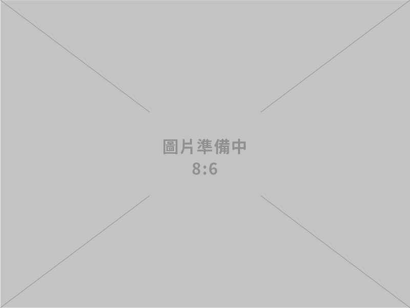 東運工程有限公司